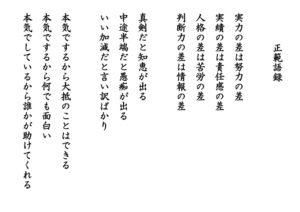 やる気が出ない コレを見ろ やる気が一瞬で溢れ出てくる画像45 生きよす