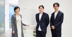 株式会社Paidy(ペイディ)の評判がやばい？やめとけ？株式会社Paidy(ペイディ)のやばい評判まとめ50