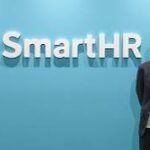 株式会社SmartHRに落ちた？株式会社SmartHRの採用大学や就職偏差値・採用難易度は？