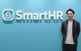 株式会社SmartHRに落ちた?株式会社SmartHRの採用大学や就職偏差値・採用難易度は?
