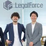株式会社LegalOn Technologies（旧：株式会社リーガルフォース）に落ちた？採用大学や就職偏差値・就職（転職）難易度は？