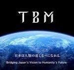 株式会社TBMは怪しい？離職率がやばい？株式会社TBMのやばい評判20【資金調達についても解説】