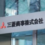 三菱商事株式会社がやばい？仕事がきつい？三菱商事株式会社のやばい評判まとめ