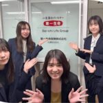第一生命のセールスレディの給料事情について解説 【動画7選】