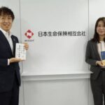 日本生命保険相互会社のエリア業務職に落ちた？誰でも入れる？日本生命の採用大学や就職偏差値・就職（採用）難易度は？