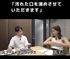 電通の飲み会がやばい？電通のやばい実態を解説！ 【動画7選】