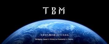 株式会社TBMは怪しい?離職率がやばい?株式会社TBMのやばい評判20【資金調達についても解説】