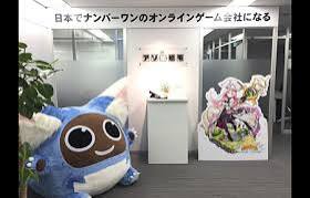 アソビモ株式会社の経営状況がやばい?やばい評判まとめ54