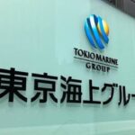 東京海上日動火災保険株式会社の仕事がきつい?残業時間は?東京海上日動火災保険株式会社のやばい評判まとめ