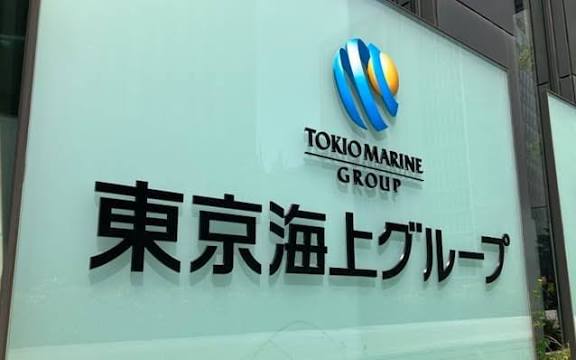 東京海上日動火災保険株式会社の仕事がきつい？残業時間は？東京海上日動火災保険株式会社のやばい評判まとめ